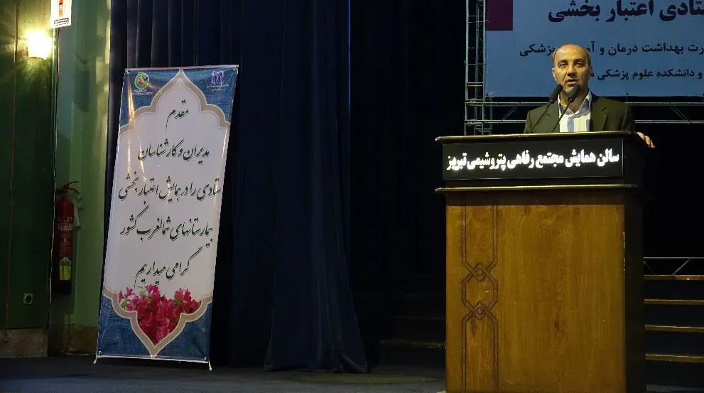 رئیس دانشگاه علوم‌پزشکی تبریز : روسای بیمارستان‌ها برای کسب درجات برتر اعتباربخشی، قله‌ها را ببینند 