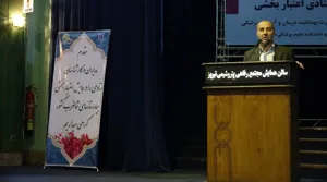 رئیس دانشگاه علوم‌پزشکی تبریز : روسای بیمارستان‌ها برای کسب درجات برتر اعتباربخشی، قله‌ها را ببینند 