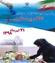 محل استقرار صندوق ها 