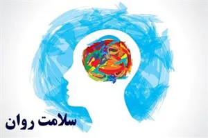 ابلاغ راهنمای تشخیص و درمان جنبه های روانپزشکی و سلامت روان بیماری کووید- 19 در سطوح ارائه خدمات سرپایی و بستری
