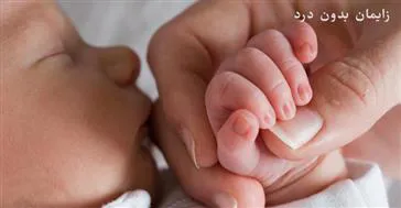 دستورالعملهای بالینی وزارت 1402- شناسنامه استاندارد زایمان بی درد