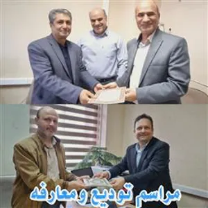 مراسم تودیع و معارفه مسئول حراست معاونت درمان دانشگاه علوم پزشکی تبریز برگزار شد