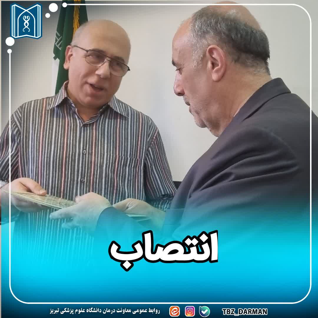 رئیس دانشگاه علوم پزشکی تبریز، طی حکمی دکتر علی خدادوست را به عنوان مدیر مرکز آموزشی، درمانی علوی منصوب کرد.