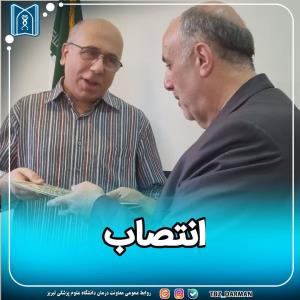 رئیس دانشگاه علوم پزشکی تبریز، طی حکمی دکتر علی خدادوست را به عنوان مدیر مرکز آموزشی، درمانی علوی منصوب کرد.