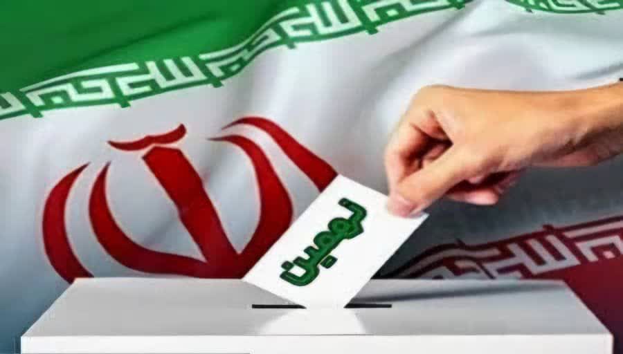 🟦 اطلاعیه شماره 2