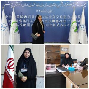 اعلام اسامی برگزیدگان بخش آوایی بیست‌ونهمین جشنواره قرآن و عترت در مرحله دانشگاهی