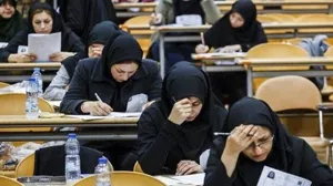 اضافه شدن 5 حوزه جدید برگزاری آزمون دستیاری