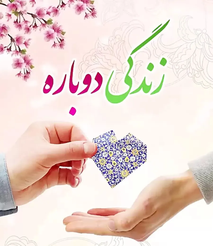 گاهی یک نفس، فاصله میان خاموشی و ادامه زندگی است…