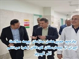 بازدید مدیرعامل سازمان بیمه سلامت ایران از بیمارستان کودکان زهرا مردانی آذر تبریز