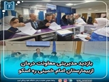 بازدید مدیریتی معاونت درمان دانشگاه علوم پزشکی تبریز از بیمارستان امام خمینی ره اسکو