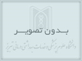 راهنمای طبابت بالینی بومی ورزش در جراحی چاقی