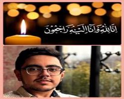 پیام تسلیت دکتر اصغر جعفری روحی (معاون درمان دانشگاه علوم پزشکی تبریز)