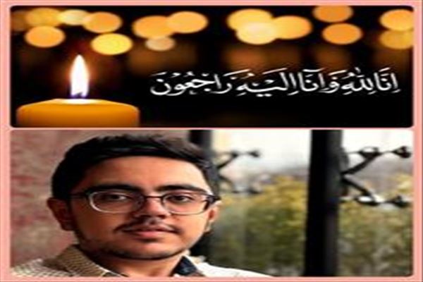 پیام تسلیت دکتر اصغر جعفری روحی (معاون درمان دانشگاه علوم پزشکی تبریز)