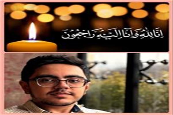 بدرقه باشکوه پرستار فداکاری که پس از مرگ نیز زندگی بخشید